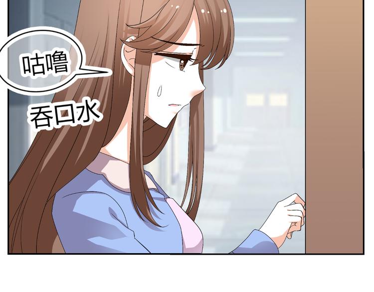 第25话 潜规则？(1/4)-第25话