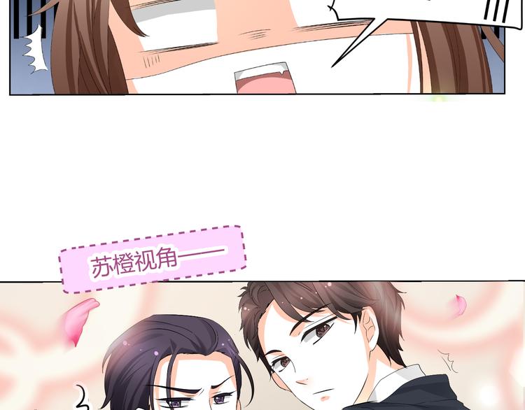 第25话 潜规则？(1/4)-第25话