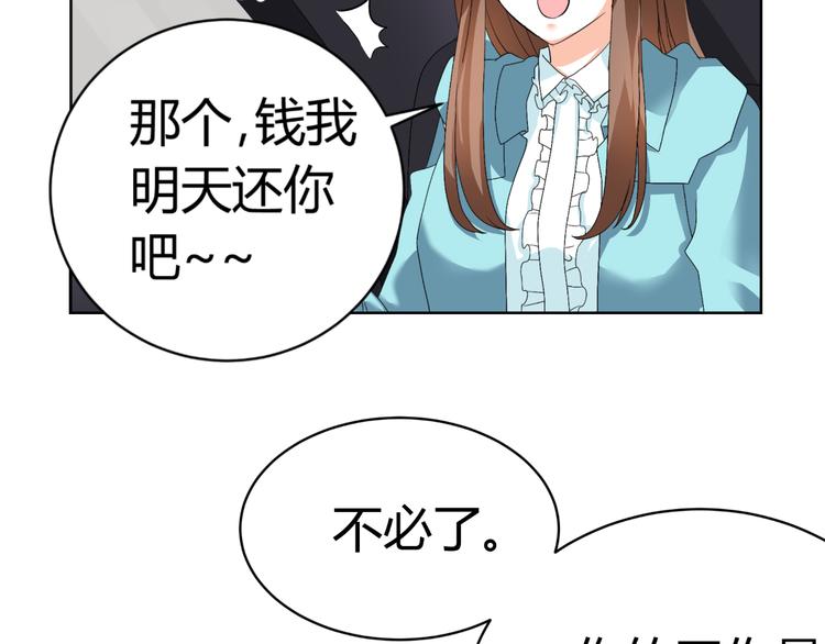 第27话 迟到(1/2)-第27话
