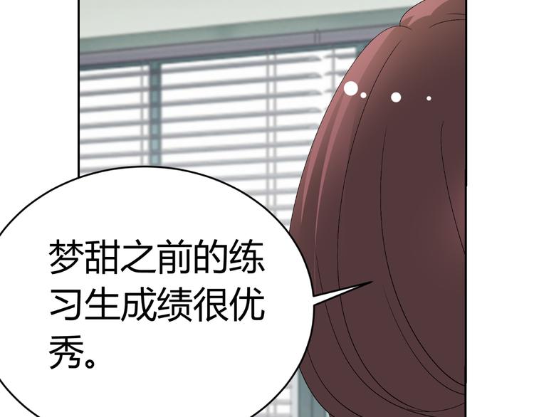 第27话 迟到(1/2)-第27话
