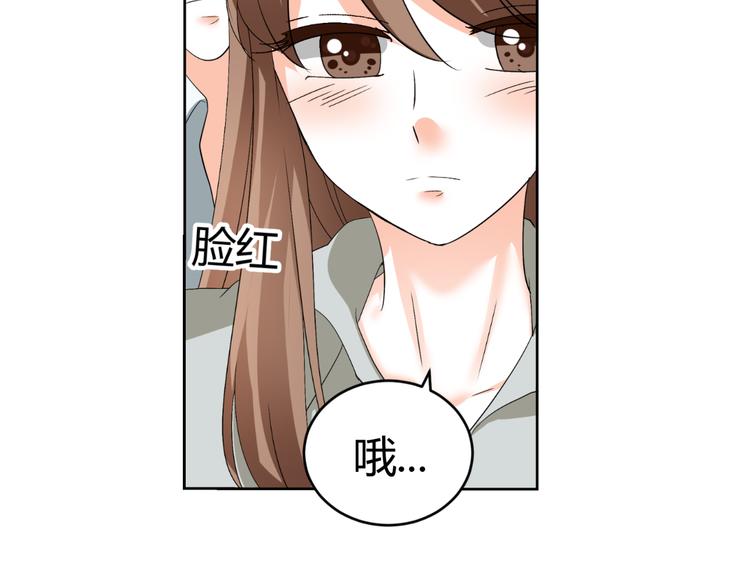第29话 量胸围(1/2)-第29话