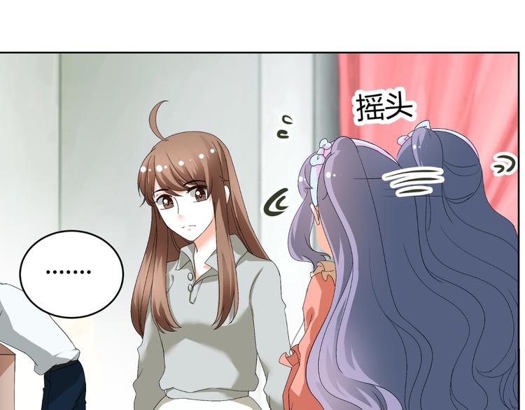 第29话 量胸围(1/2)-第29话
