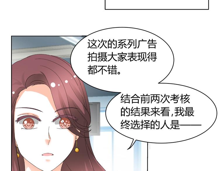第29话 量胸围(1/2)-第29话