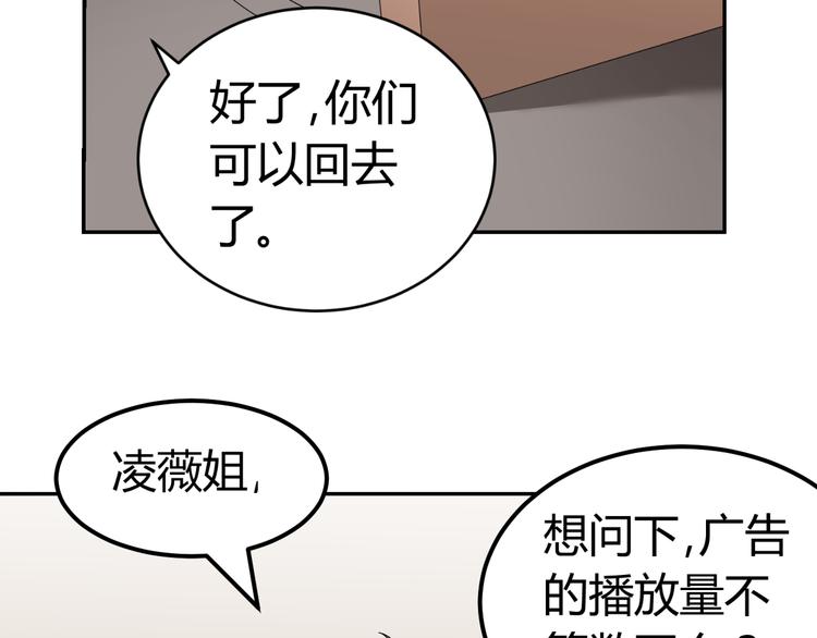 第29话 量胸围(1/2)-第29话