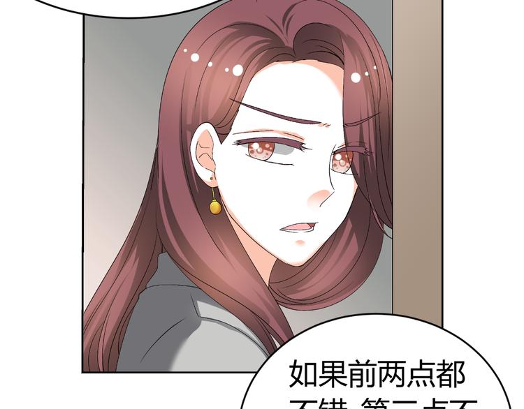 第29话 量胸围(1/2)-第29话