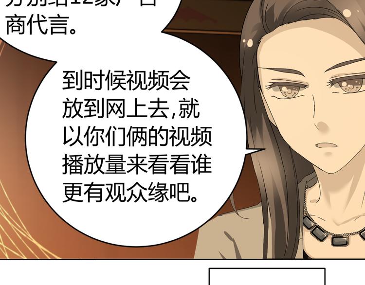 第29话 量胸围(1/2)-第29话
