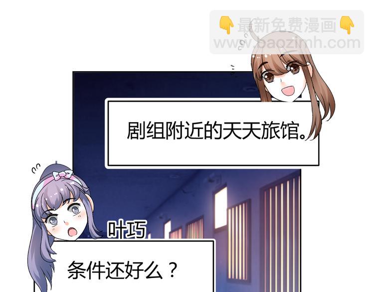 第31话 聚光灯下的期盼(1/2)-第31话