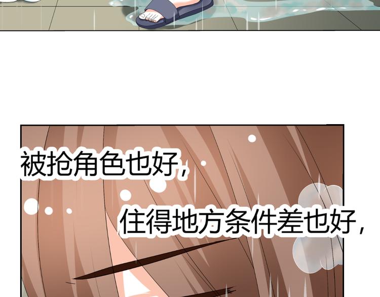 第31话 聚光灯下的期盼(1/2)-第31话