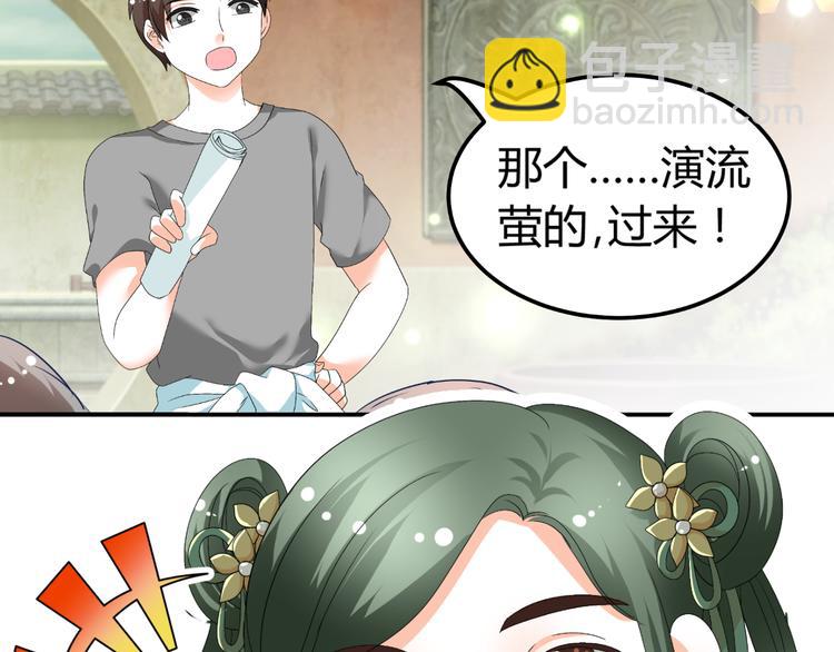 第31话 聚光灯下的期盼(1/2)-第31话