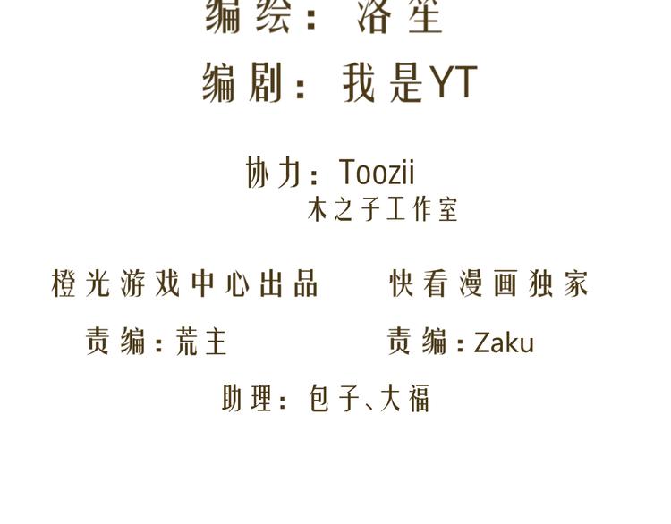 第31话 聚光灯下的期盼(1/2)-第31话