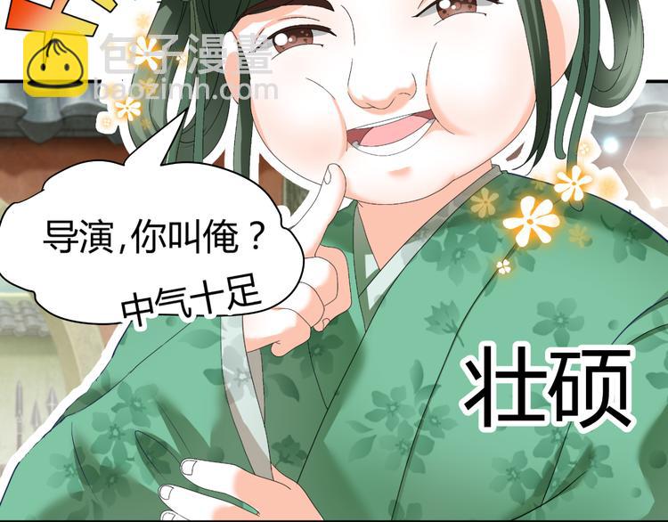 第31话 聚光灯下的期盼(1/2)-第31话