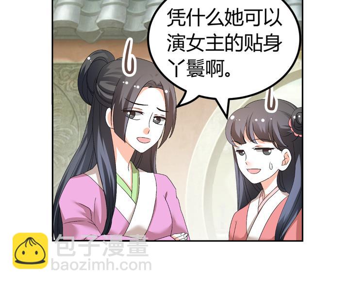 第31话 聚光灯下的期盼(1/2)-第31话