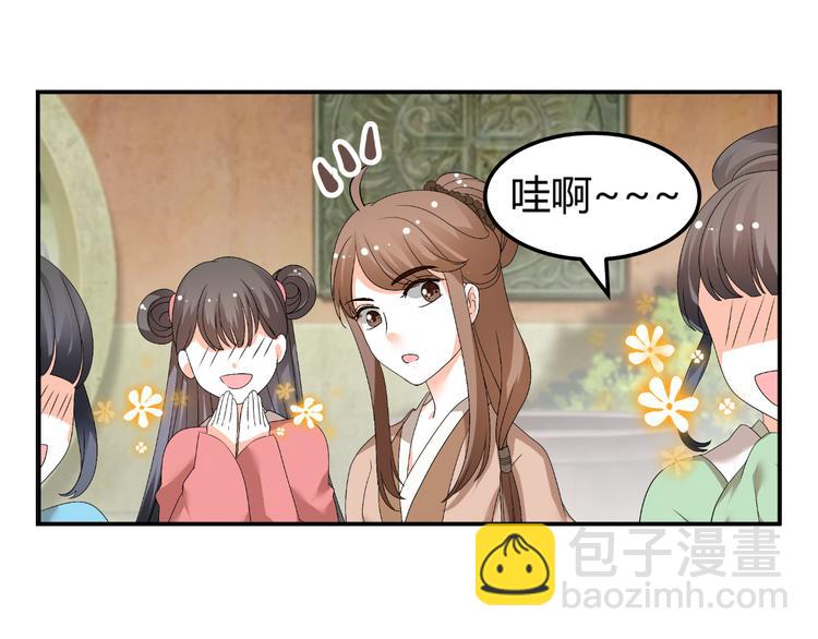第31话 聚光灯下的期盼(1/2)-第31话
