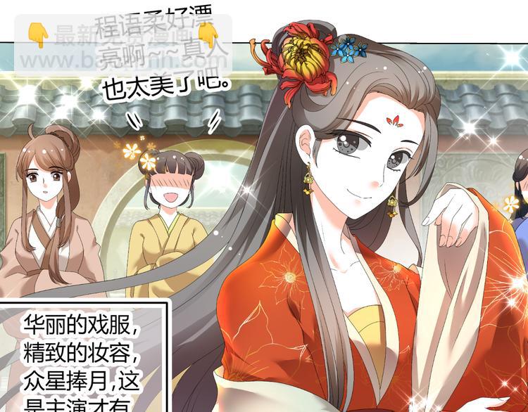 第31话 聚光灯下的期盼(1/2)-第31话