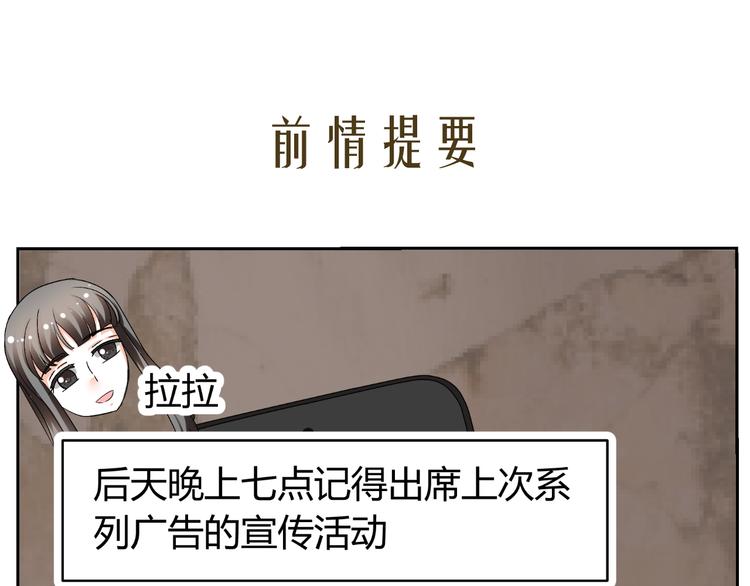第31话 聚光灯下的期盼(1/2)-第31话