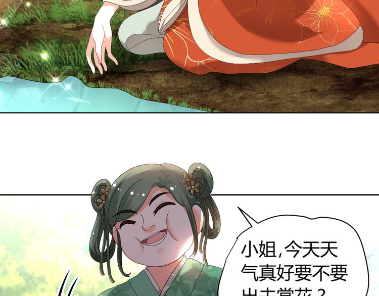 第31话 聚光灯下的期盼(1/2)-第31话