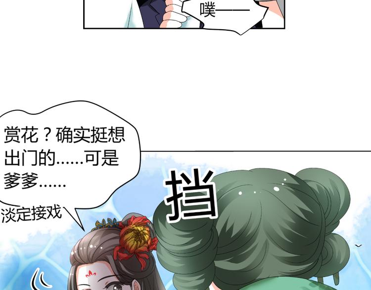 第31话 聚光灯下的期盼(1/2)-第31话