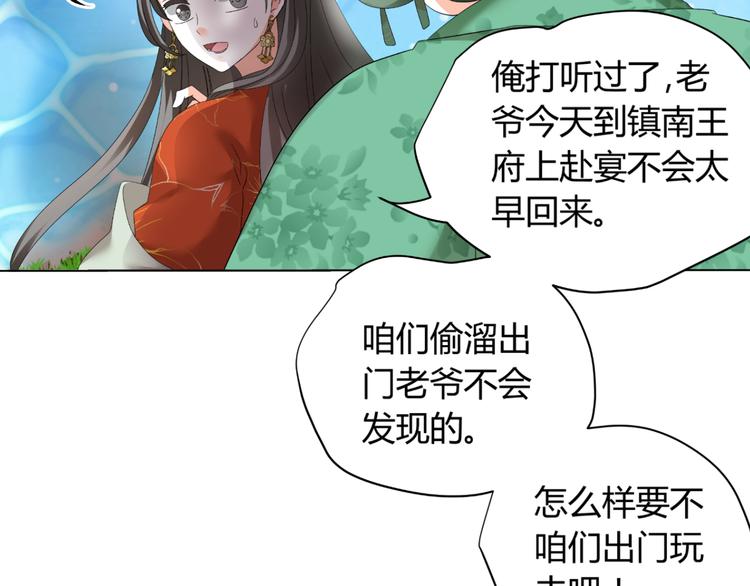 第31话 聚光灯下的期盼(1/2)-第31话