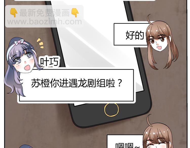 第31话 聚光灯下的期盼(1/2)-第31话