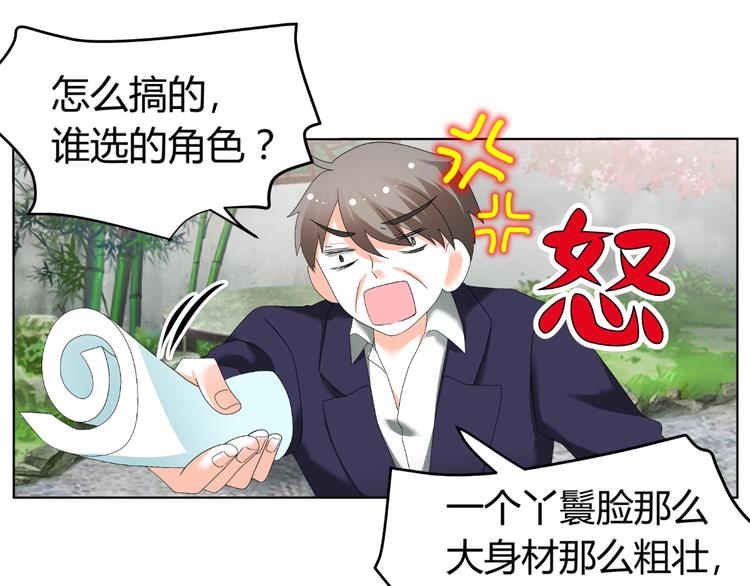 第31话 聚光灯下的期盼(1/2)-第31话