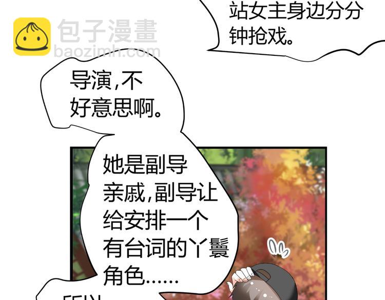 第31话 聚光灯下的期盼(1/2)-第31话
