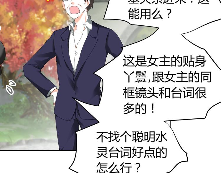 第31话 聚光灯下的期盼(1/2)-第31话