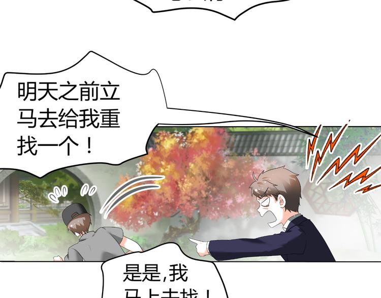 第31话 聚光灯下的期盼(1/2)-第31话