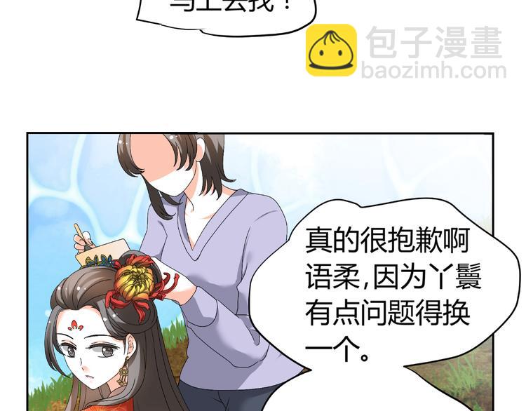 第31话 聚光灯下的期盼(1/2)-第31话