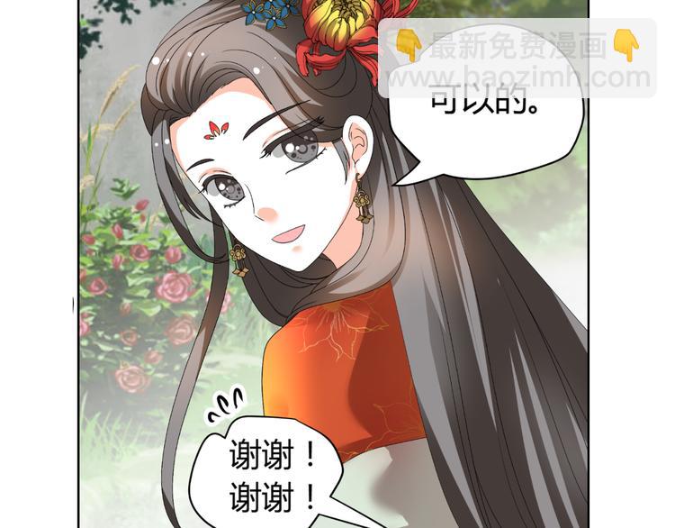 第31话 聚光灯下的期盼(1/2)-第31话