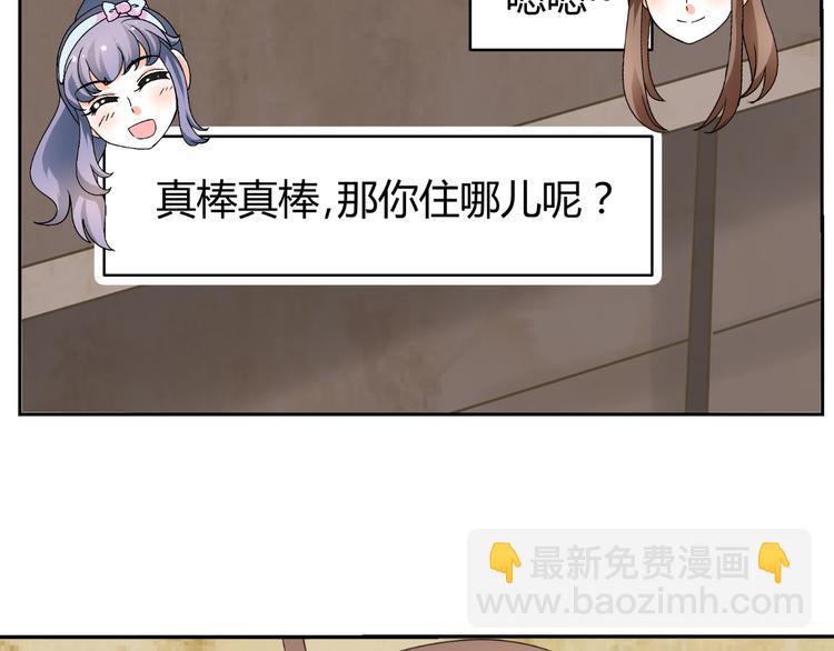 第31话 聚光灯下的期盼(1/2)-第31话