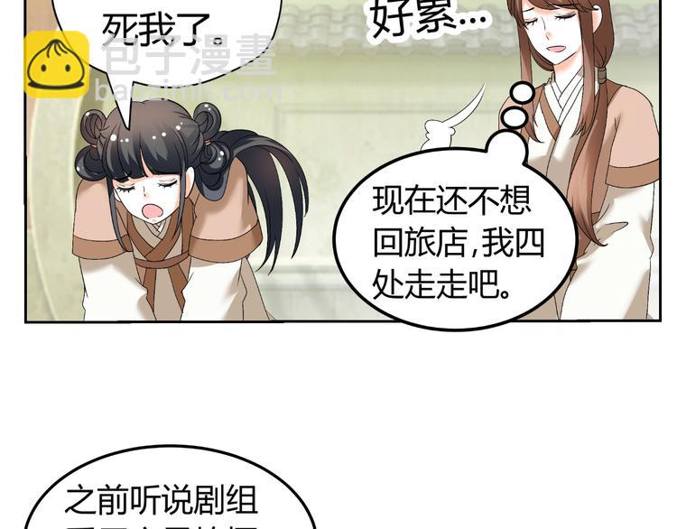 第31话 聚光灯下的期盼(1/2)-第31话