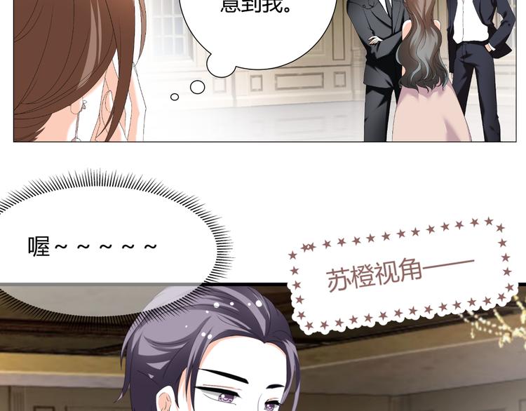 第33话 不能怼的人(1/2)-第33话