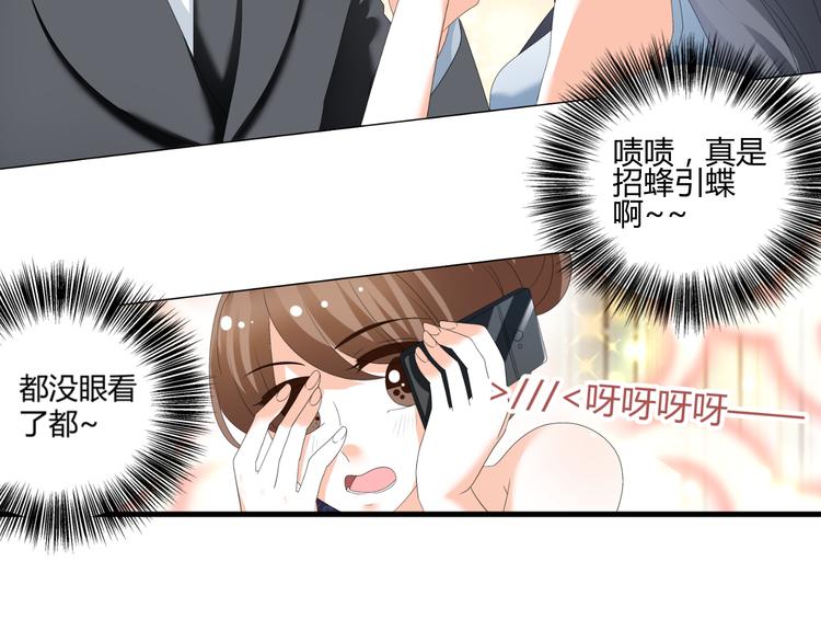 第33话 不能怼的人(1/2)-第33话