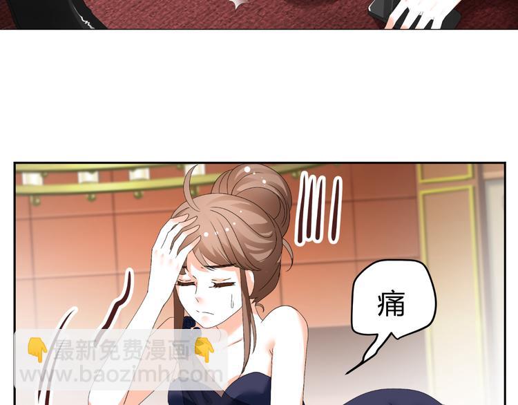 第33话 不能怼的人(1/2)-第33话