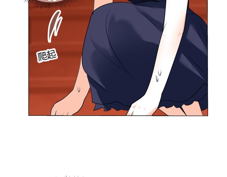 第33话 不能怼的人(1/2)-第33话
