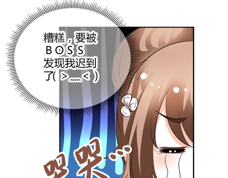 第33话 不能怼的人(1/2)-第33话