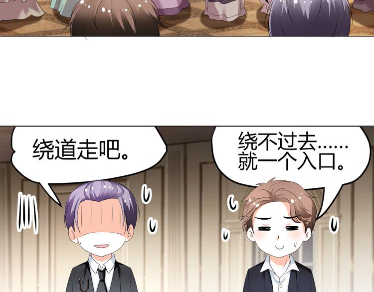 第33话 不能怼的人(1/2)-第33话