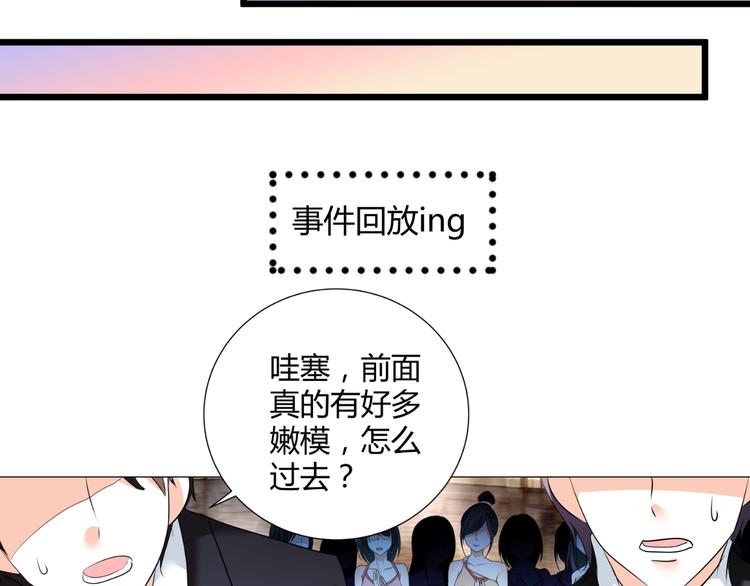 第33话 不能怼的人(1/2)-第33话