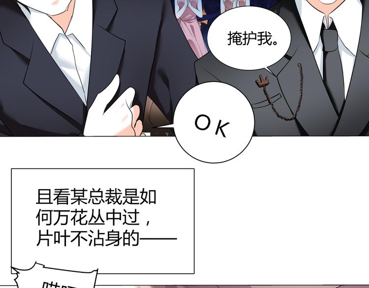 第33话 不能怼的人(1/2)-第33话