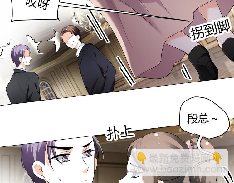 第33话 不能怼的人(1/2)-第33话