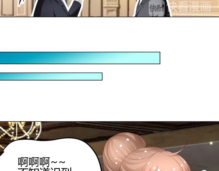 第33话 不能怼的人(1/2)-第33话