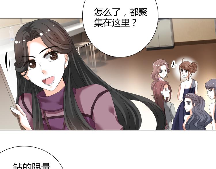 第35话 被冤枉？不能忍！(1/2)-第35话