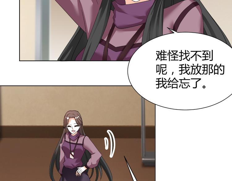 第35话 被冤枉？不能忍！(1/2)-第35话