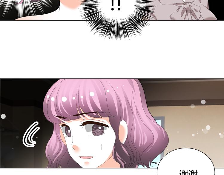 第35话 被冤枉？不能忍！(1/2)-第35话