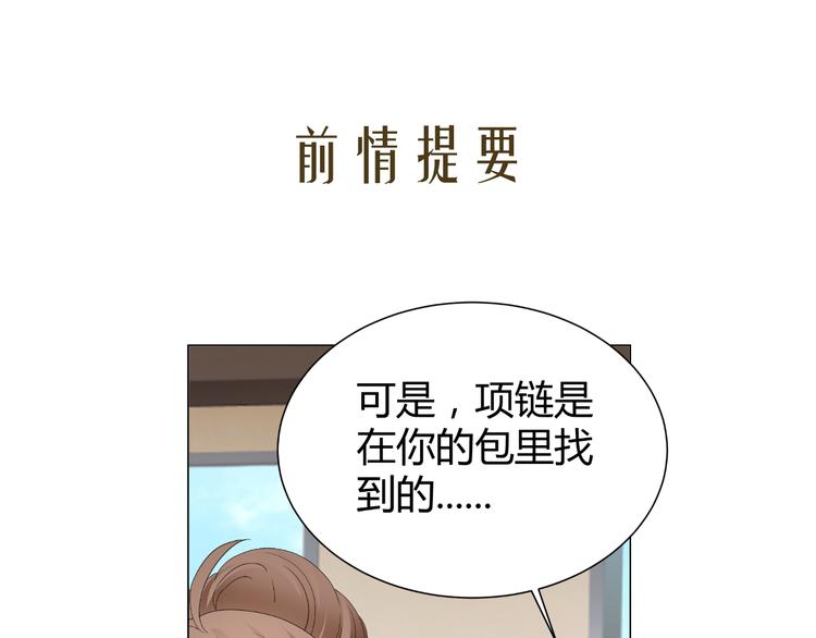 第35话 被冤枉？不能忍！(1/2)-第35话