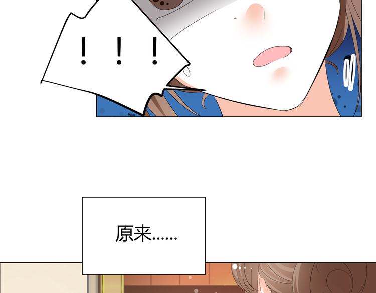 第35话 被冤枉？不能忍！(1/2)-第35话