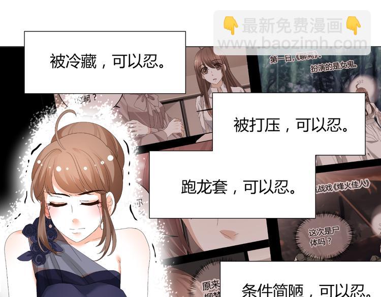 第35话 被冤枉？不能忍！(1/2)-第35话
