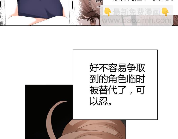 第35话 被冤枉？不能忍！(1/2)-第35话