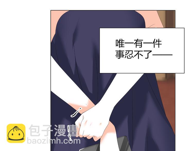 第35话 被冤枉？不能忍！(1/2)-第35话