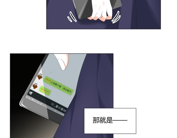 第35话 被冤枉？不能忍！(1/2)-第35话